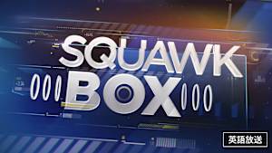 Squawk Box Asia