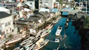 よみがえる新日本紀行　川辺の日だまり～東京・佃～