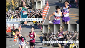 【12/28】箱根駅伝102回目のSTORY ～青山学院大学～（再）