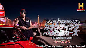 アメ車カスタム専門 カウンティング・カーズ