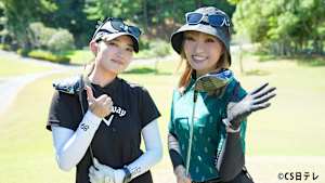 【1/7】MAX MINA が僭越ながら…プロゴルファー目指します（再）