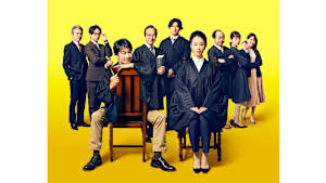 イチケイのカラス　#6　　竹野内豊がクセあり刑事裁判官を演じた人気ドラマ