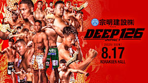 DEEP 2025.8.17 後楽園ホール＜2時間版＞