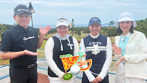 田中秀道のビッグステップゴルフ 六車日那乃＆寺岡沙弥香(5)