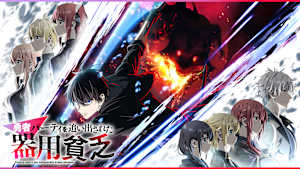 勇者パーティを追い出された器用貧乏