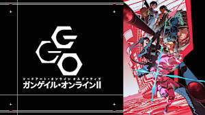 ソードアート・オンライン オルタナティブ ガンゲイル・オンライン