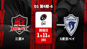 【Live配信】ジャパンラグビー リーグワン2025-26 D1 第4節-6 三重ホンダヒート vs. クボタスピアーズ船橋・東京ベイ