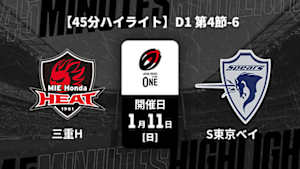 【配信】【45分ハイライト】ジャパンラグビー リーグワン2025-26 D1 第4節-6 三重ホンダヒート vs. クボタスピアーズ船橋・東京ベイ