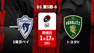 【Live配信】ジャパンラグビー リーグワン2025-26 D1 第5節-6 クボタスピアーズ船橋・東京ベイ vs. トヨタヴェルブリッツ