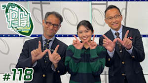 【配信】ラグビー わんだほー！ ～ラグビー情報番組～ #118