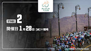 【Live配信】Cycle*2026　アルウラー・ツアー 第2ステージ