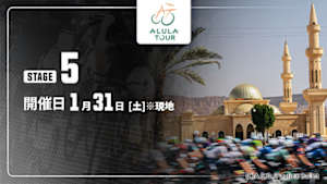 【Live配信】Cycle*2026　アルウラー・ツアー 第5ステージ