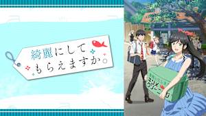 綺麗にしてもらえますか。