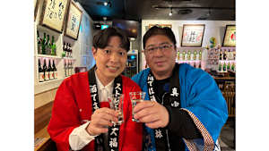 真中満の酒ては通れない旅　#3