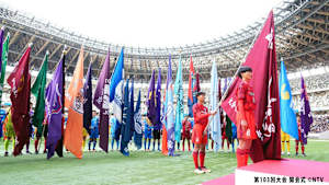 【1/20】第104回全国高校サッカー選手権大会・完全版 3回戦③