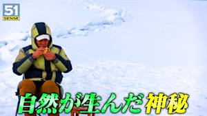 【#4】～岩城滉一 Bike Style Life～51 SENSE '22冬