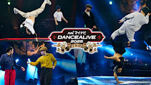 マイナビDANCEALIVE 2025 FINAL