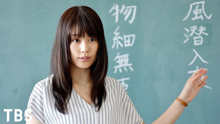 中学聖日記 第1話 教師と生徒…許されない禁断の純愛ラブストーリー