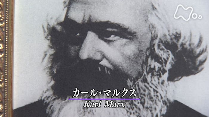 １００分ｄｅ名著 一週間ｄｅ資本論　第１回　資本の誕生