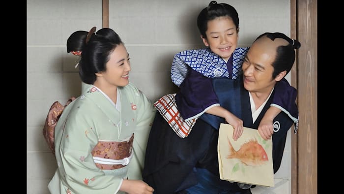 武士の家計簿