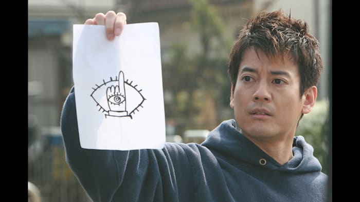 20世紀少年 第1章 終わりの始まり