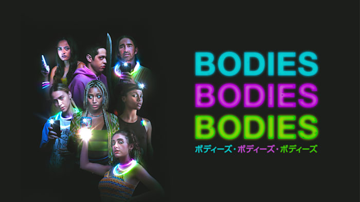 BODIES BODIES BODIES／ボディーズ・ボディーズ・ボディーズ