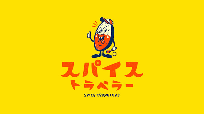 スパイストラベラー名店FILE　#13「インディアンレストラン アールティ」