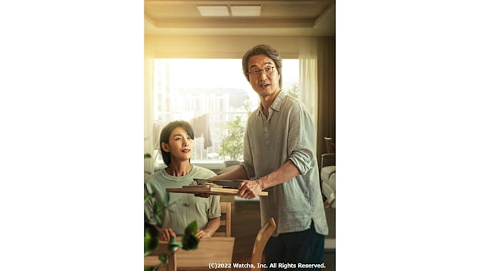 韓国ドラマ「今日は少し辛いかもしれない」#8　【日本語字幕版】　（全12話）