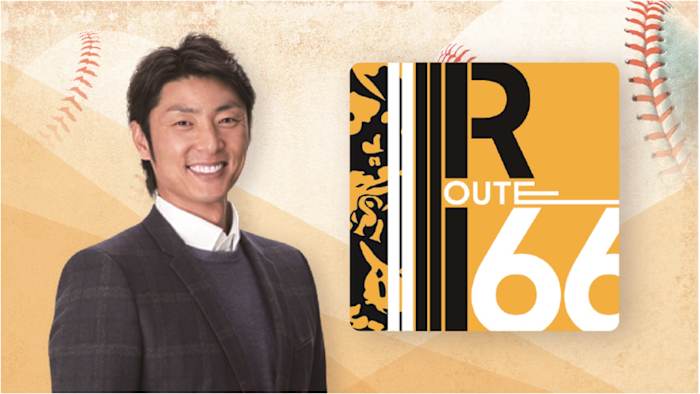 斉藤和巳 Route６６ ＃5 ～城島健司編～＜延長戦＞