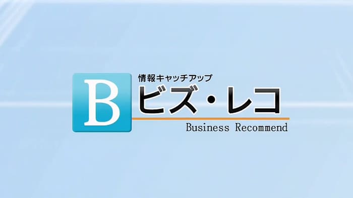 J:COM STREAM 視聴サイト