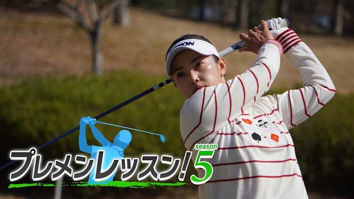 3Dスイング習得マニュアル　青山香織プロ　　ゴルフDVD 3Dスイング習得マニュアル 青山香織プロ ゴルフDVD - メルカリ