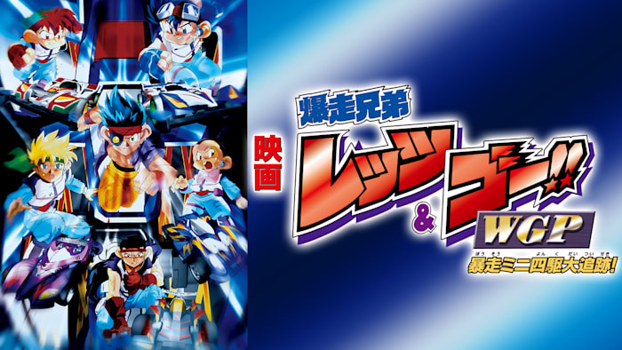 J:COM STREAM 視聴サイト