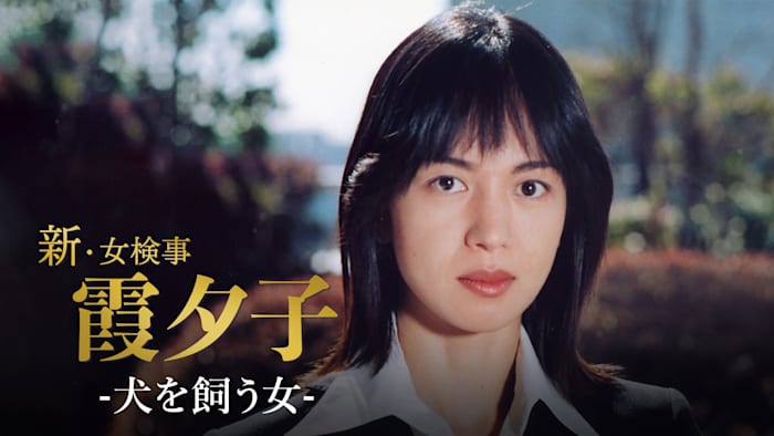 J:COM STREAM 視聴サイト