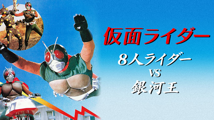 J:COM STREAM 視聴サイト