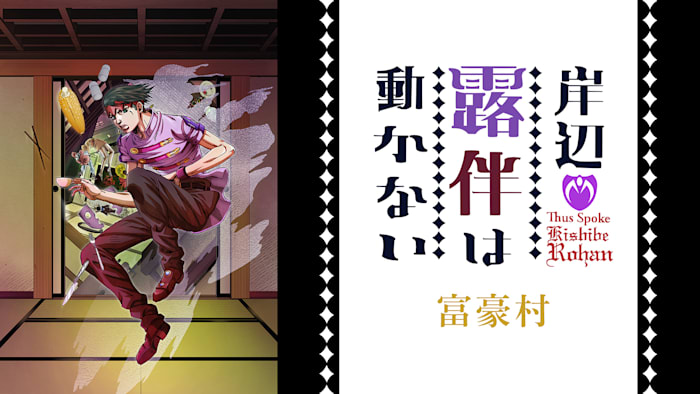 J:COM STREAM 視聴サイト