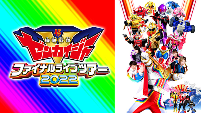 J:COM STREAM 視聴サイト