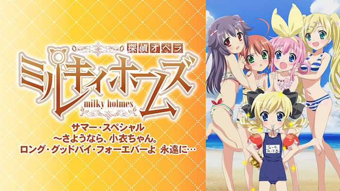 J:COM STREAM 視聴サイト