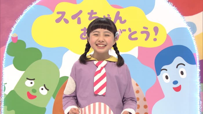 J:COM STREAM 視聴サイト
