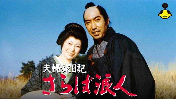 J:COM STREAM 視聴サイト