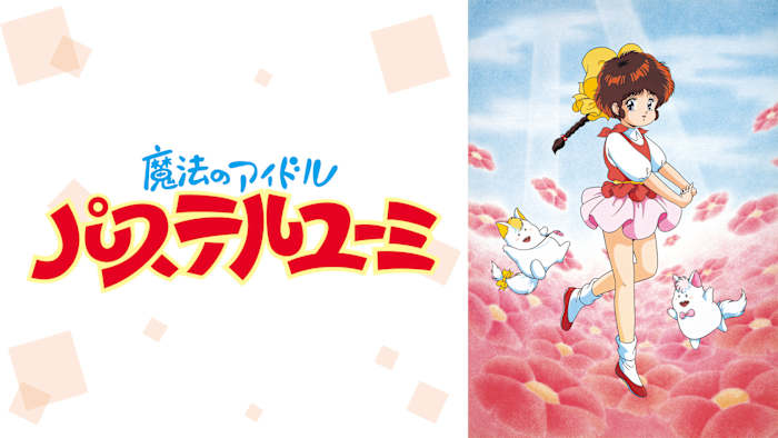 J:COM STREAM 視聴サイト