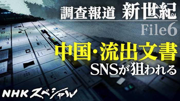 送料無料/[書籍]/中国の道 異なる現代化の道/賀新元/著/NEOBK