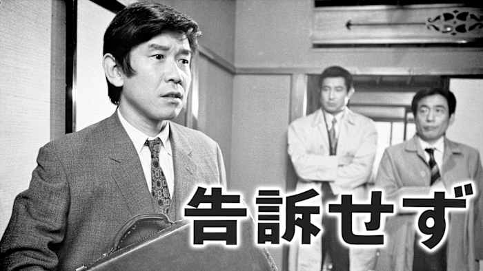 J:COM STREAM 視聴サイト