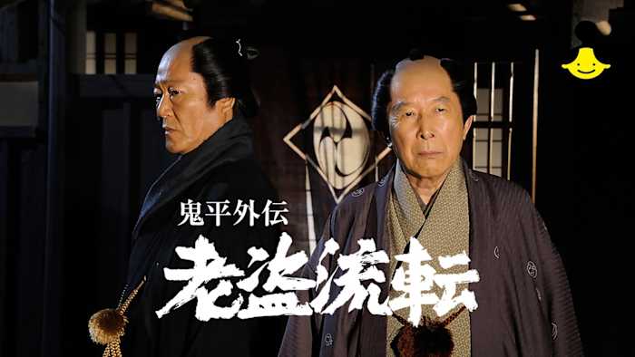 J:COM STREAM 視聴サイト