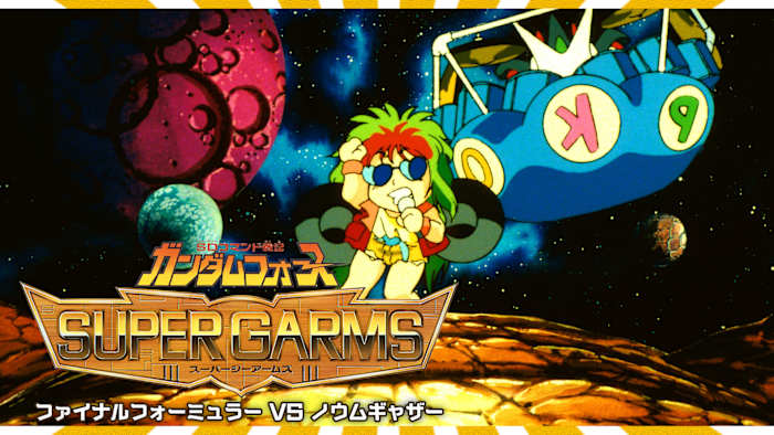 J:COM STREAM 視聴サイト