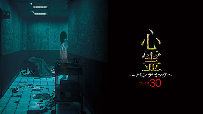 J:COM STREAM 視聴サイト