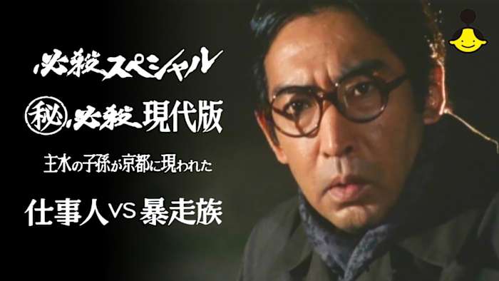 J:COM STREAM 視聴サイト