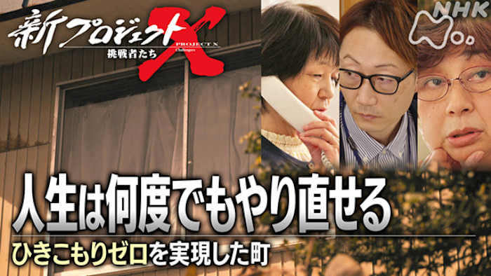 J:COM STREAM 視聴サイト