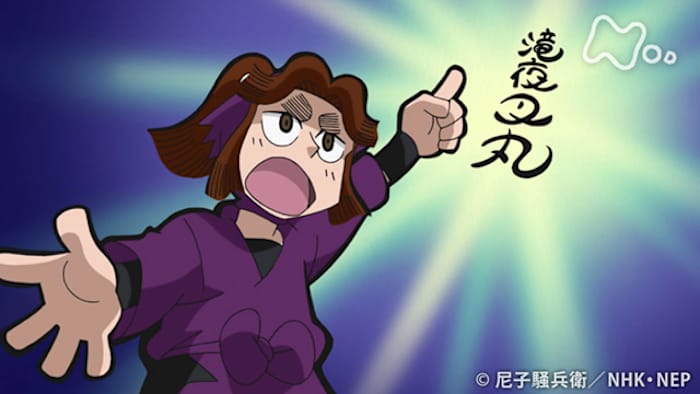 J:COM STREAM 視聴サイト