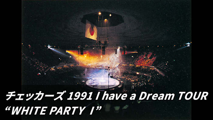 THE CHECKERS CHRONICLE  “I have a Dream” Winter TOUR “WHITE PARTY” [DVD] チェッカーズ Amazon.com: THE CHECKERS CHRONICLE 【1991 I】 “I have a