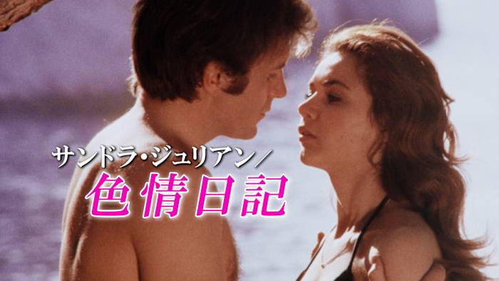 J:COM STREAM 視聴サイト